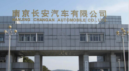 安阳长安汽车厂钢结构防水防腐工程